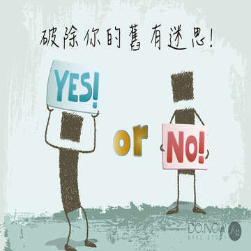 酒店上班,酒店經紀,酒店工作,酒店打工,酒店兼職,酒店應徵,酒店兼差