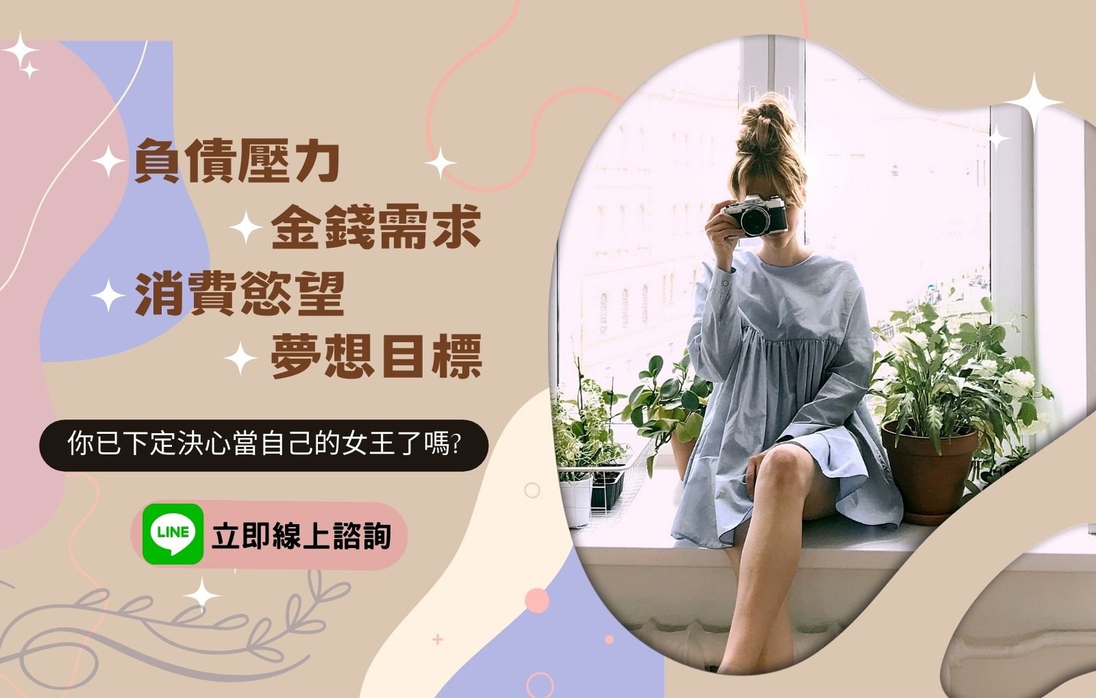 天晴娛樂酒店經紀 酒店小姐 酒店職缺 酒店上班 八大工作 酒店工作 酒店公關 八大經紀 酒店應徵